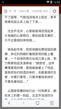 乐鱼体育官网平台